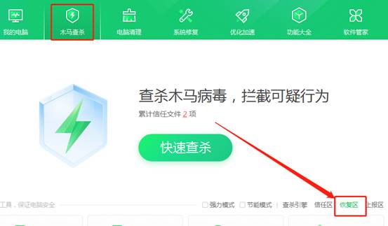 東莞用友軟件