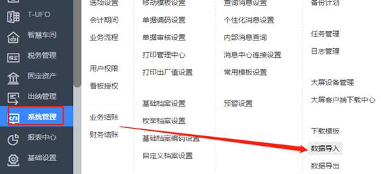 深圳用友