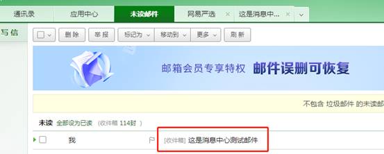 深圳用友