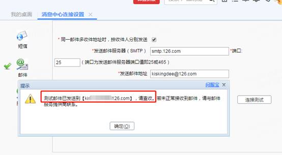 深圳用友