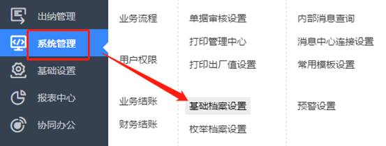 東莞用友