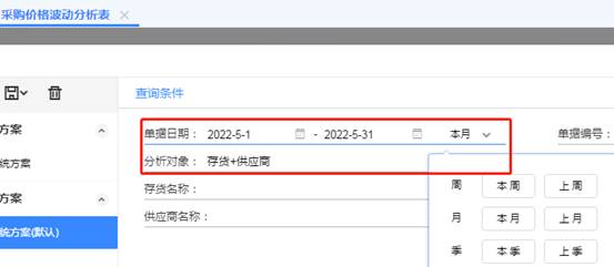 東莞用友