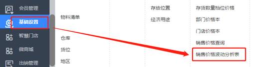 東莞用友