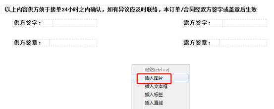 東莞用友