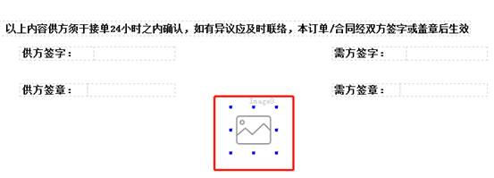 東莞用友