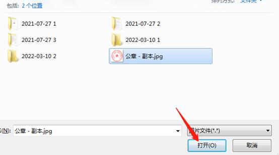 東莞用友