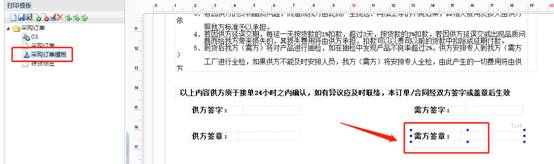 東莞用友
