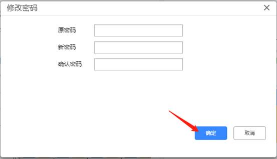 深圳用友