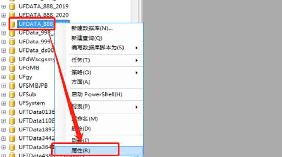 東莞用友