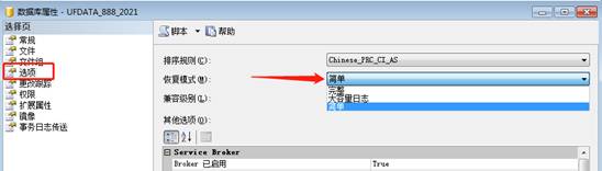東莞用友