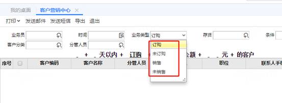 東莞用友