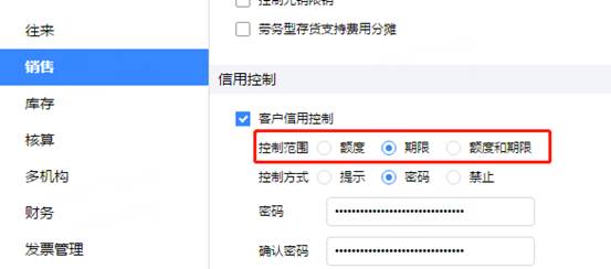 東莞用友