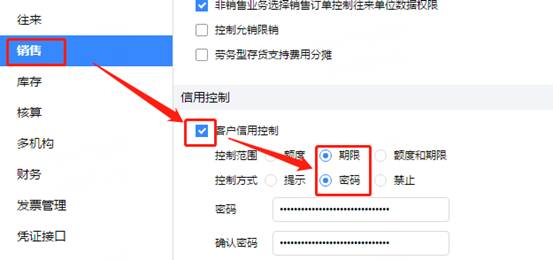 東莞用友