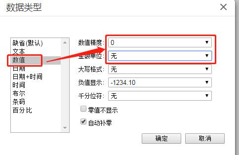 東莞用友軟件