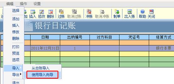 用友東莞