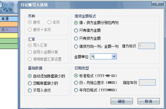 用友東莞