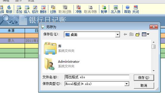 用友東莞