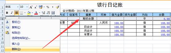 用友東莞