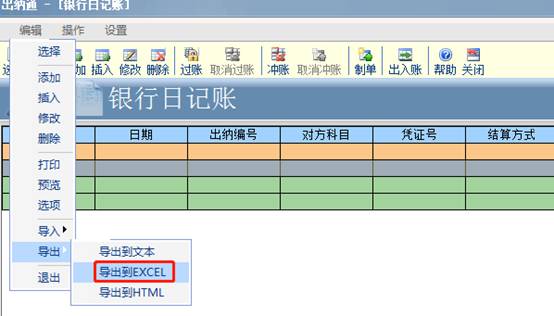 用友東莞