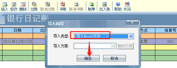 用友東莞