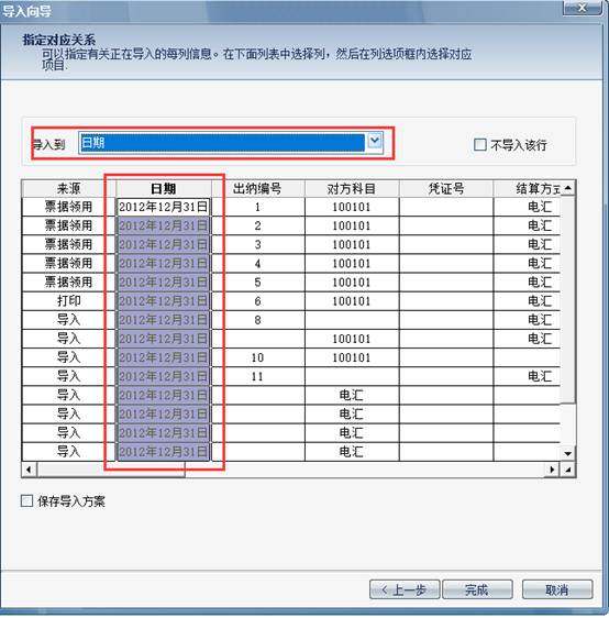 用友東莞