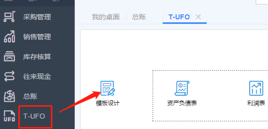 用友東莞