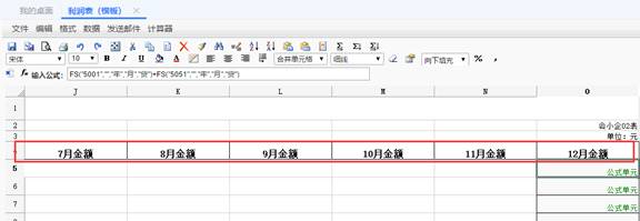 用友東莞
