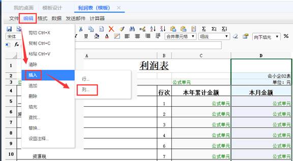 用友東莞