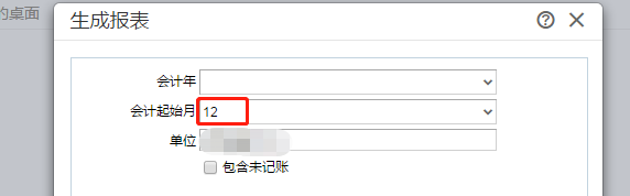 用友東莞