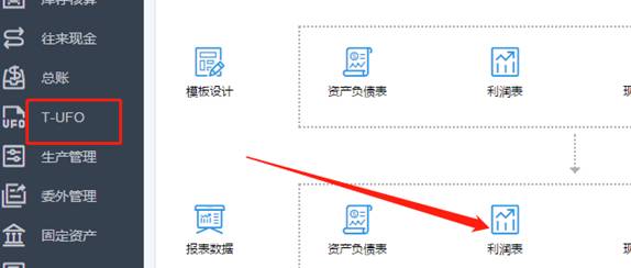 用友東莞