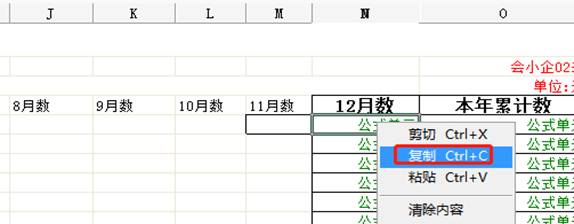 用友東莞