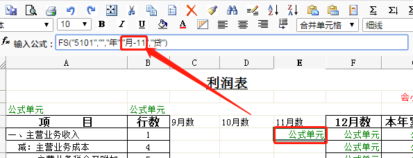 用友東莞