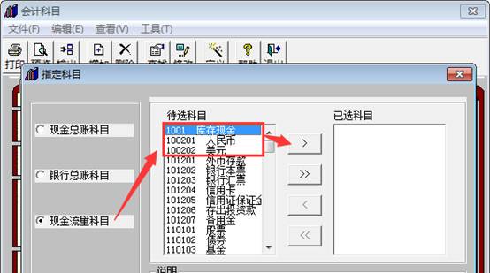 東莞用友