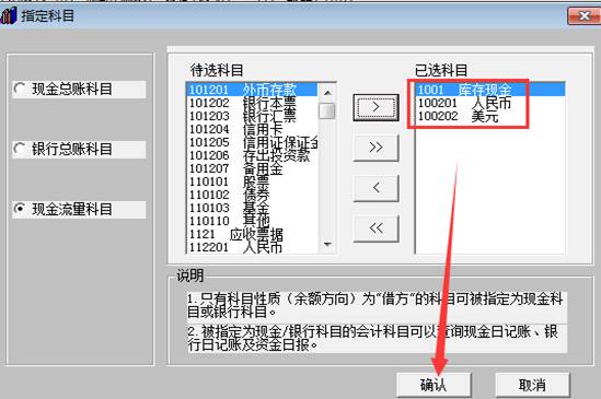 東莞用友