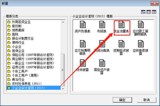 東莞用友