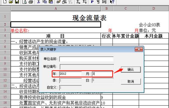 東莞用友