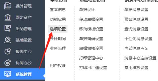 用友東莞