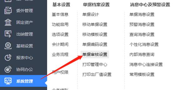 用友東莞