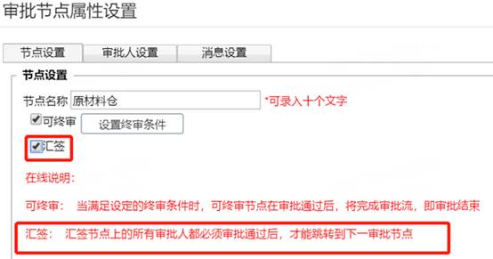東莞用友軟件