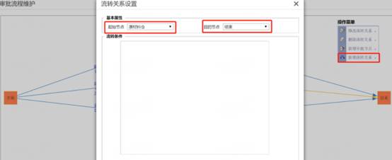 東莞用友軟件