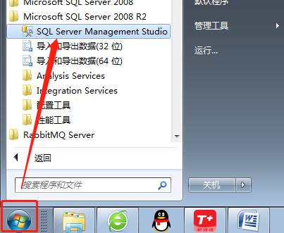 東莞用友