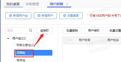 用友東莞