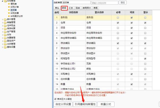 東莞用友