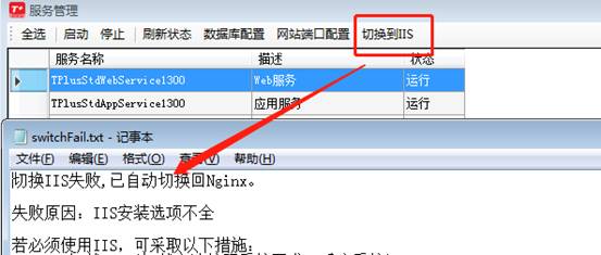 東莞用友