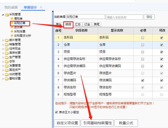 用友東莞分公司
