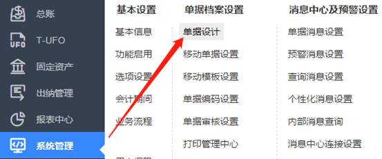 用友東莞分公司