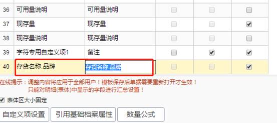 用友東莞分公司