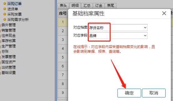 用友東莞分公司