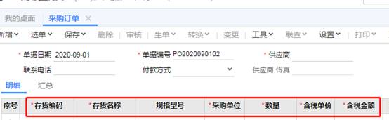 用友東莞分公司