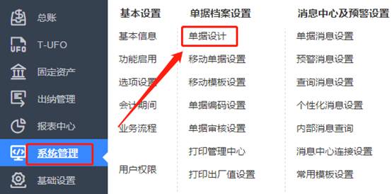 東莞用友